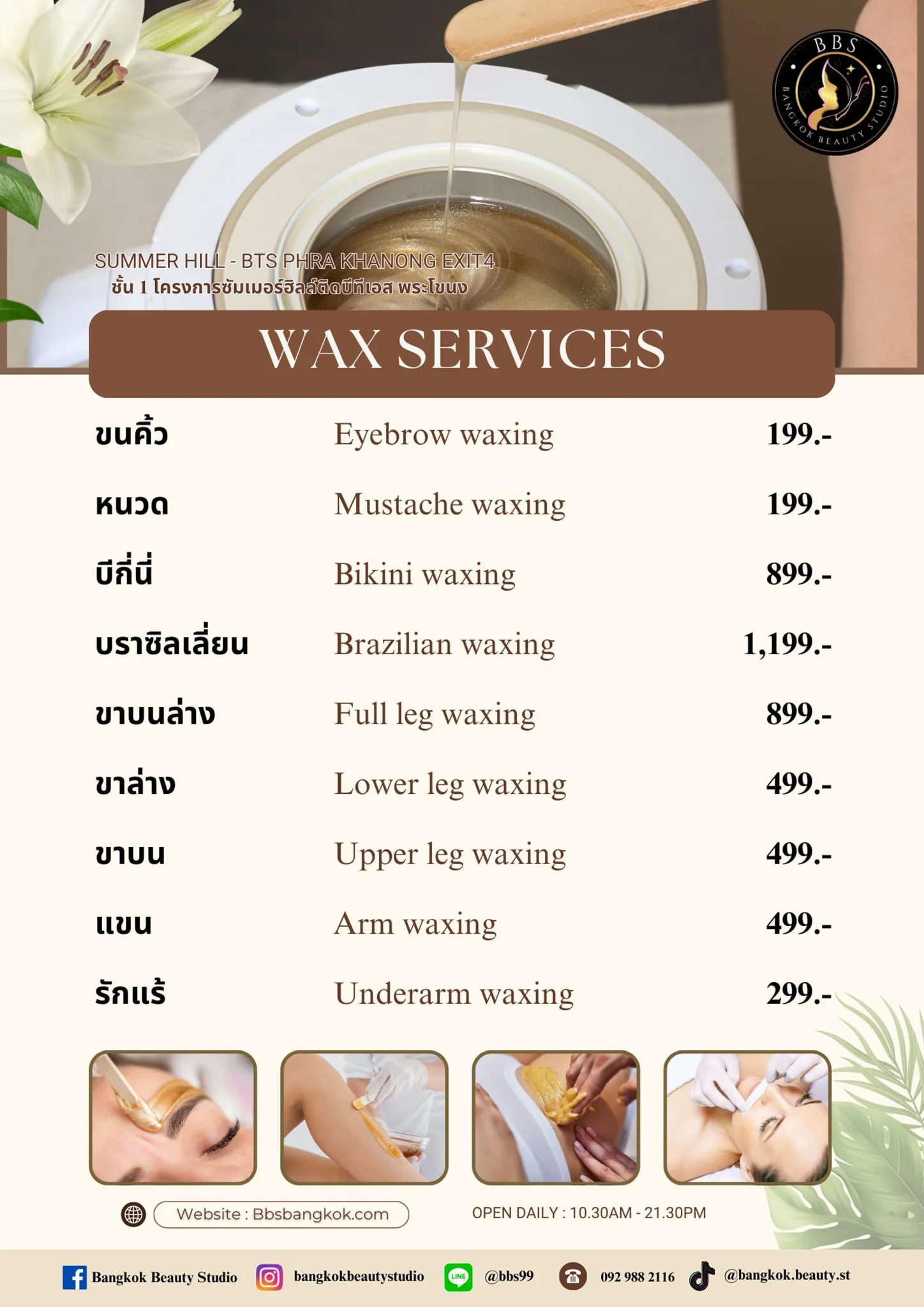 Bangkok Beauty Studio Waxing Service Menu pricing eybrows legs arms