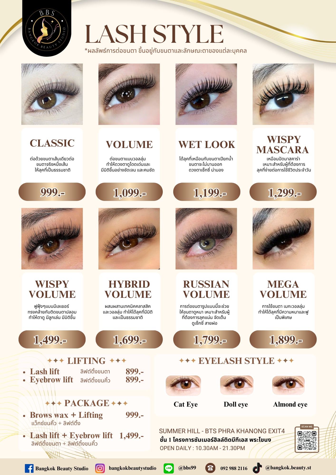 Bangkok Beauty Studio Your Eyes lashes menu and pricing thailand