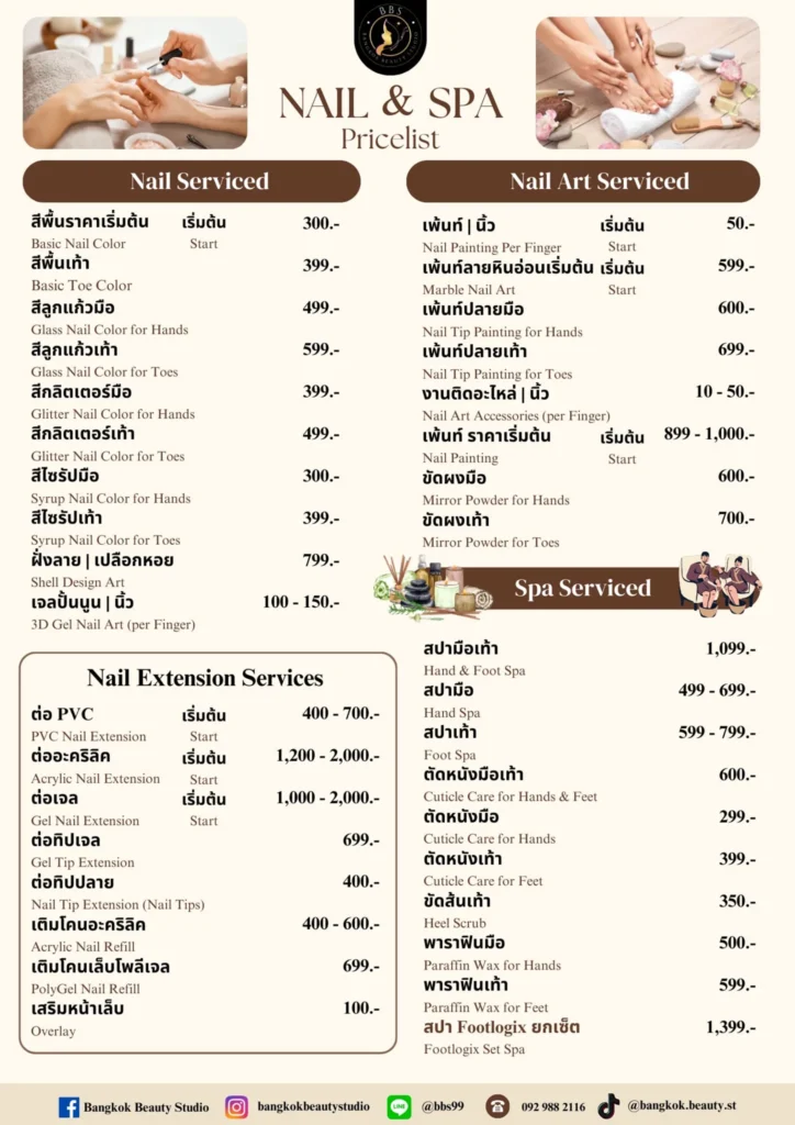 Nail and Spa menu Pricelist Bangkok Beauty Studio Thailand